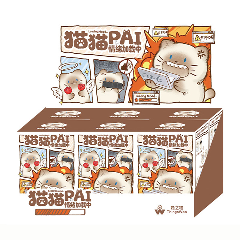 Home Security Box - Cute Cat Blind Box Figure Resin