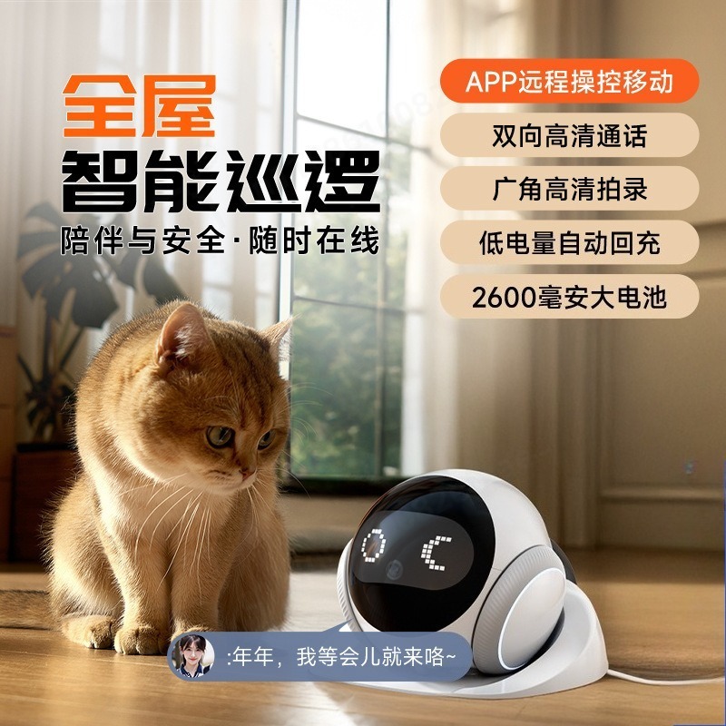 AI Moving Pet Robot Camera Dua - огляд і ціна Home Security Robots