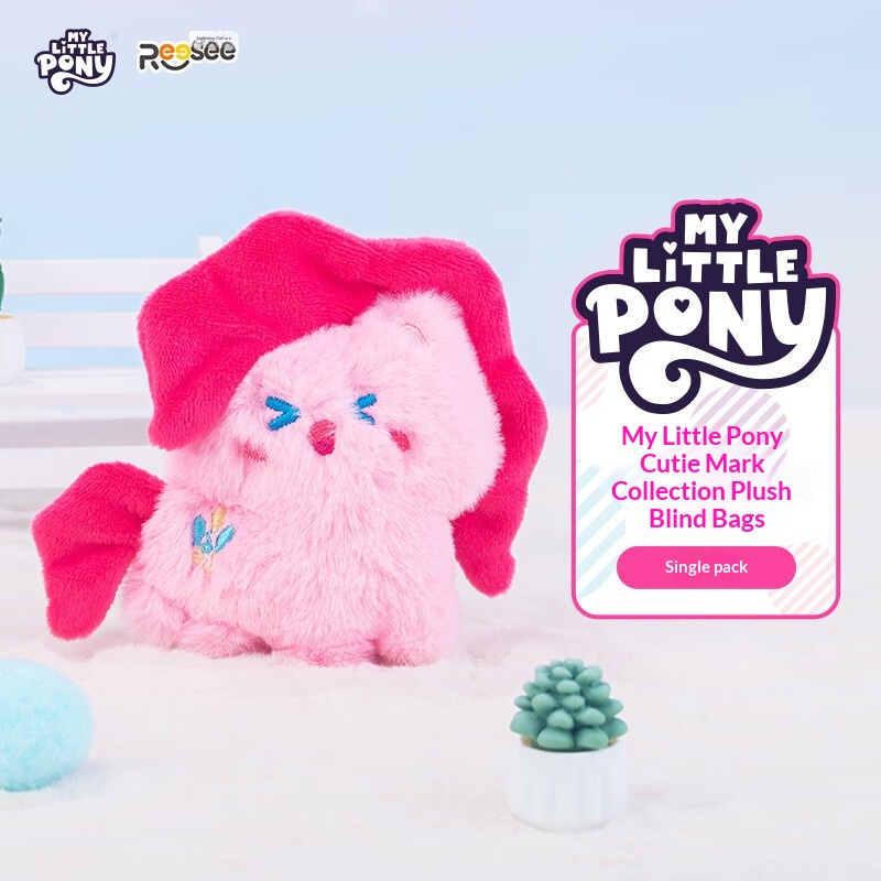 My Little Pony Plush Blind Bag - огляд і ціна Home Security Items